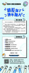 招聘易拉宝