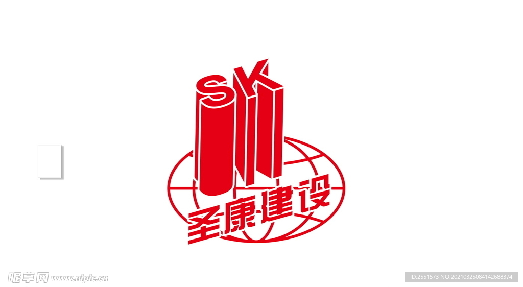 公司LOGOsk字圣康建设标志