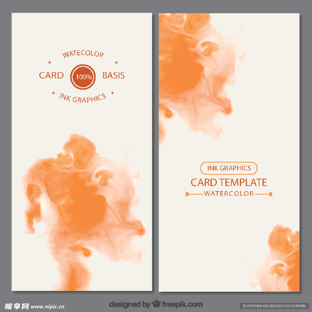 橙色水彩卡片