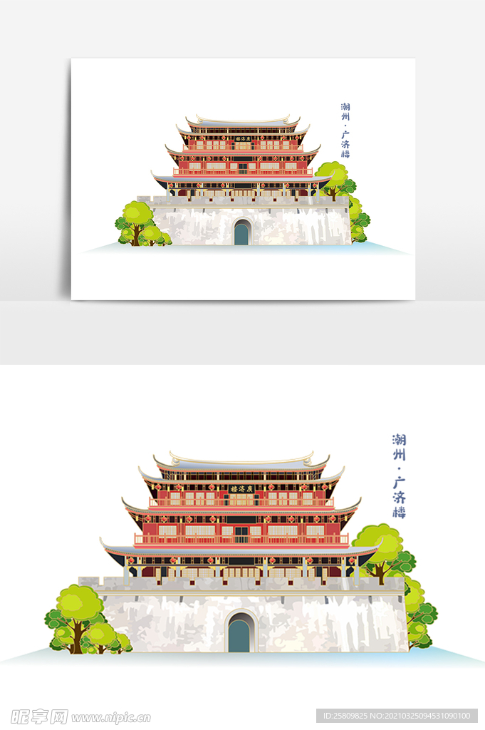 潮州广芝塔标志性建筑城市风景