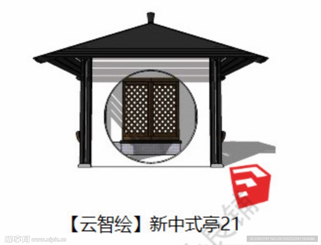 亭子