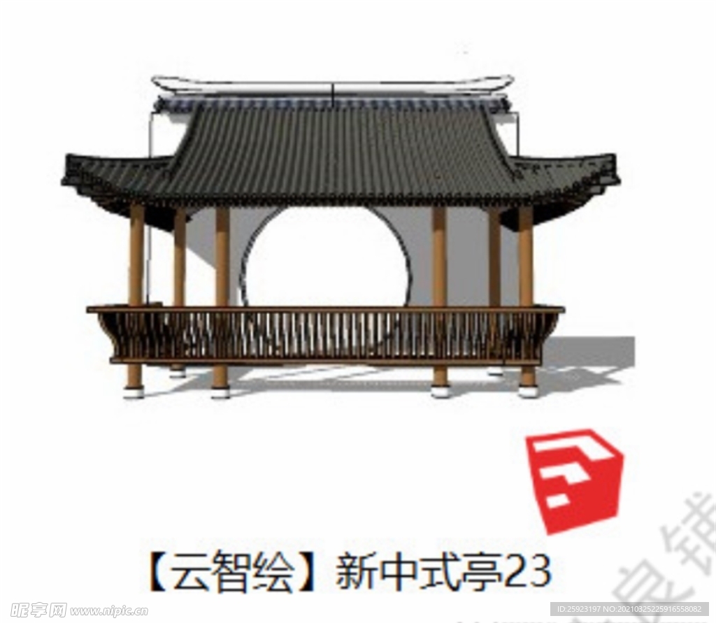 亭子