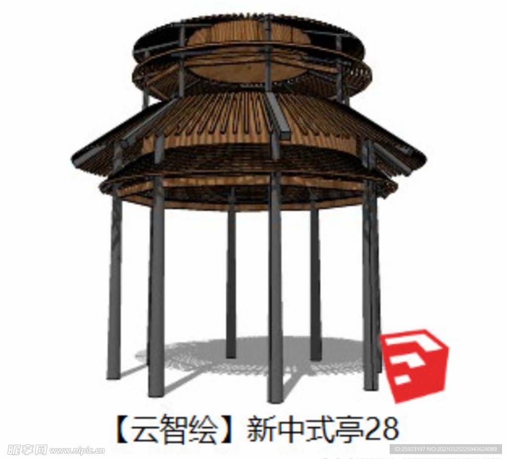亭子