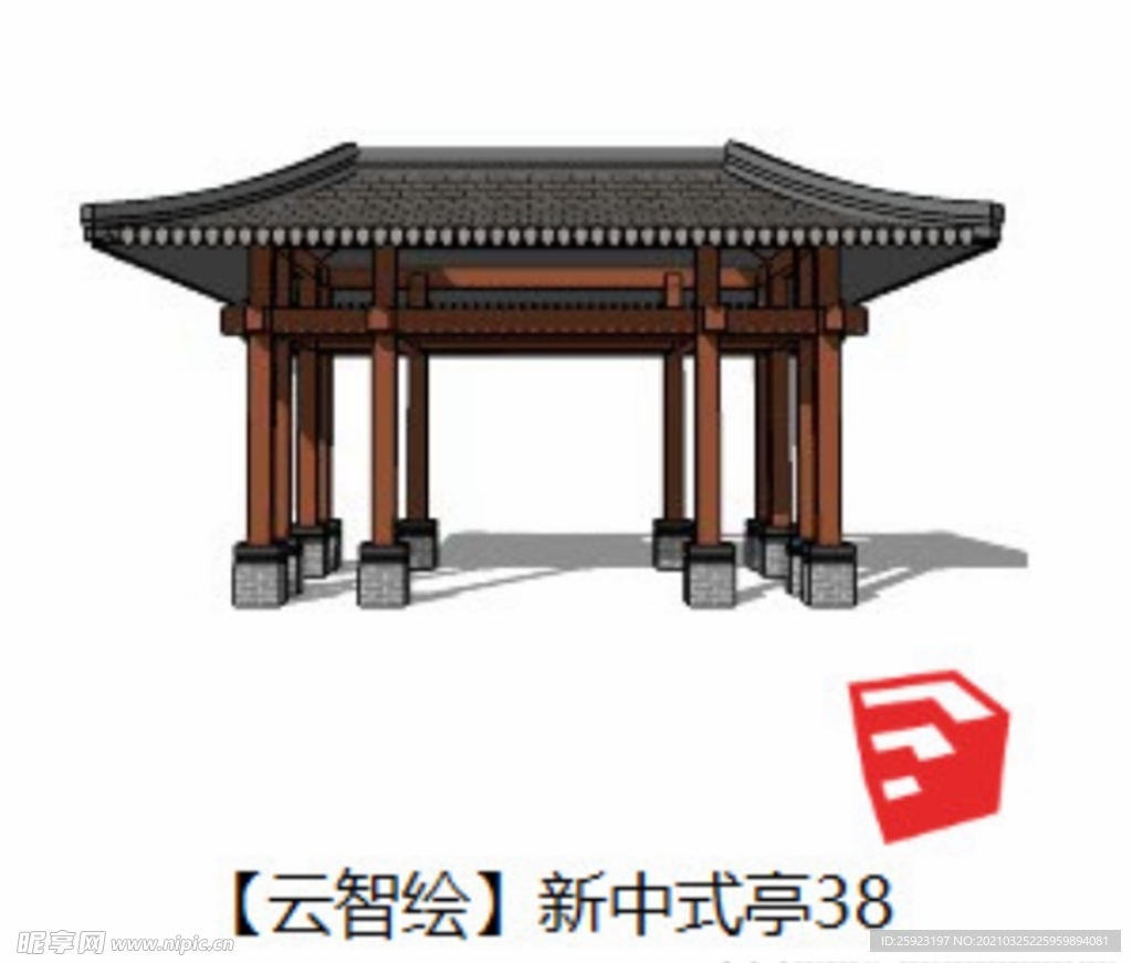 亭子