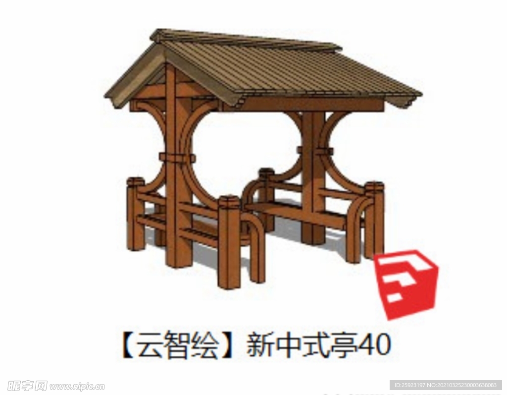 亭子