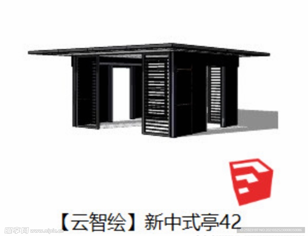 亭子