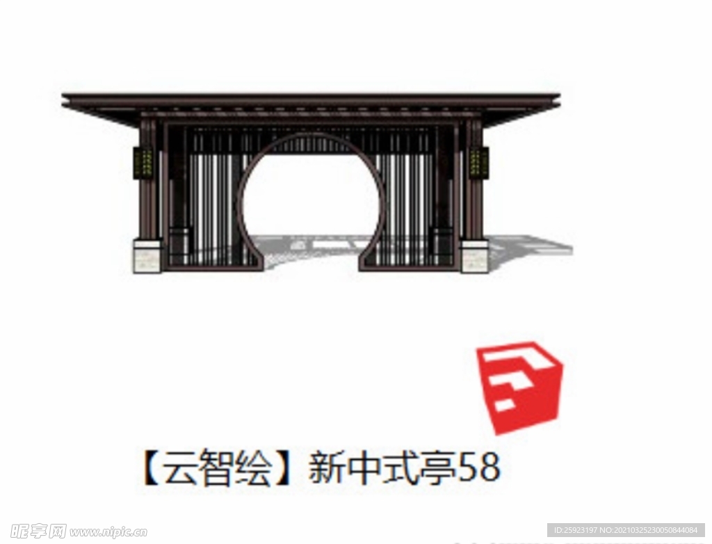 亭子