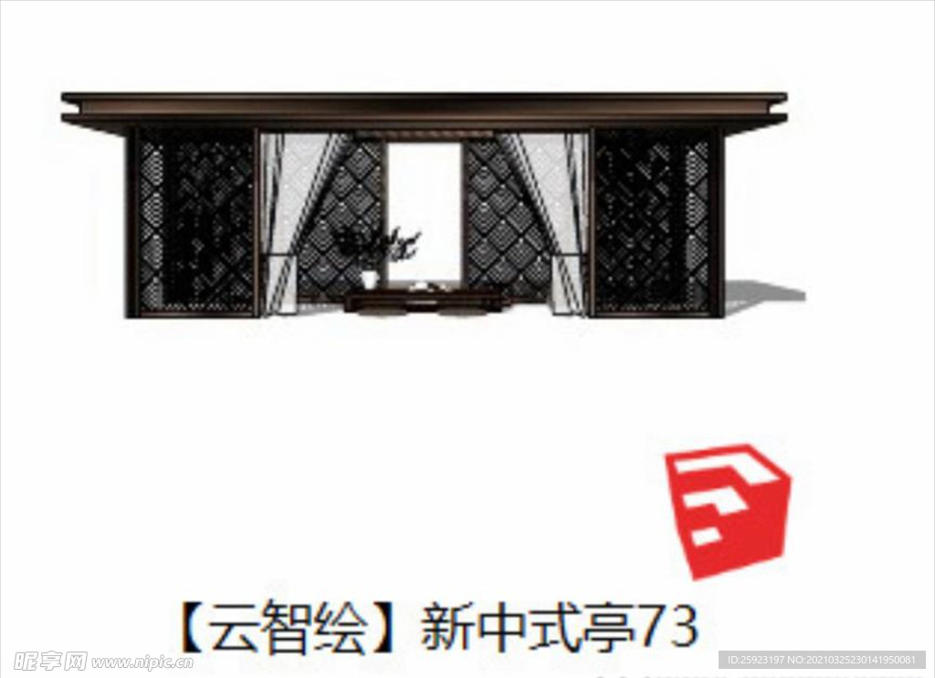 亭子