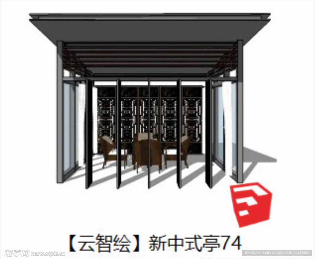 亭子