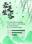茶颜观色 茶颜悦色 奶茶店 广