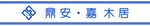 腰条