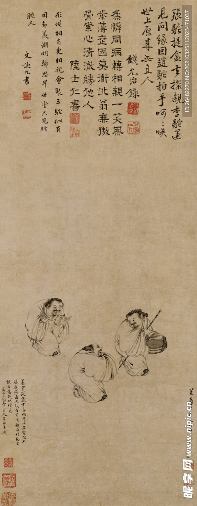 明李士达三驼图