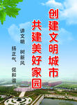 创文展板