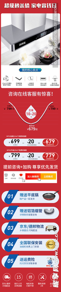 关联页