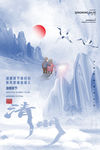 清明