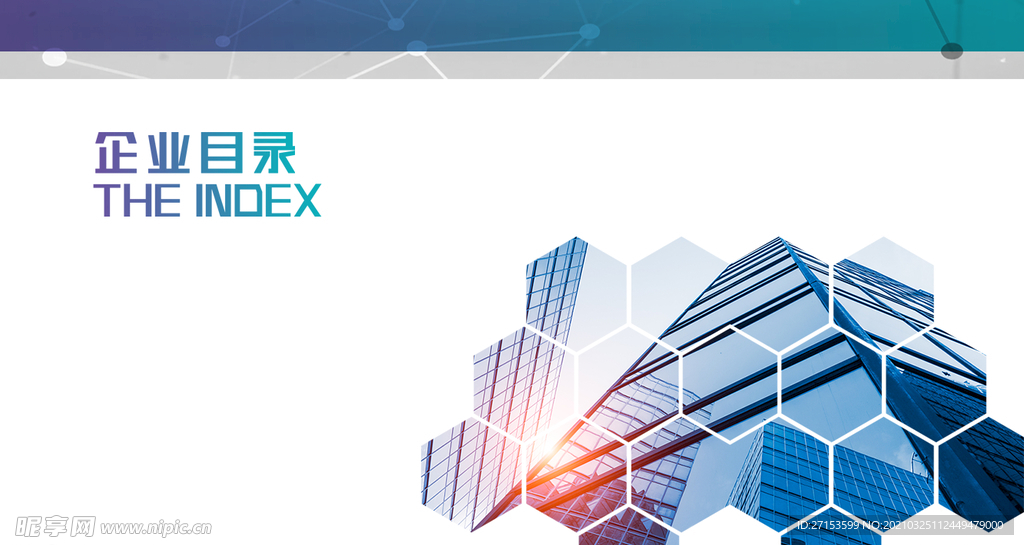 科技