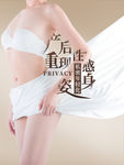 产后修复