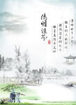 清明节
