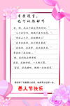愚人节文案图片海报