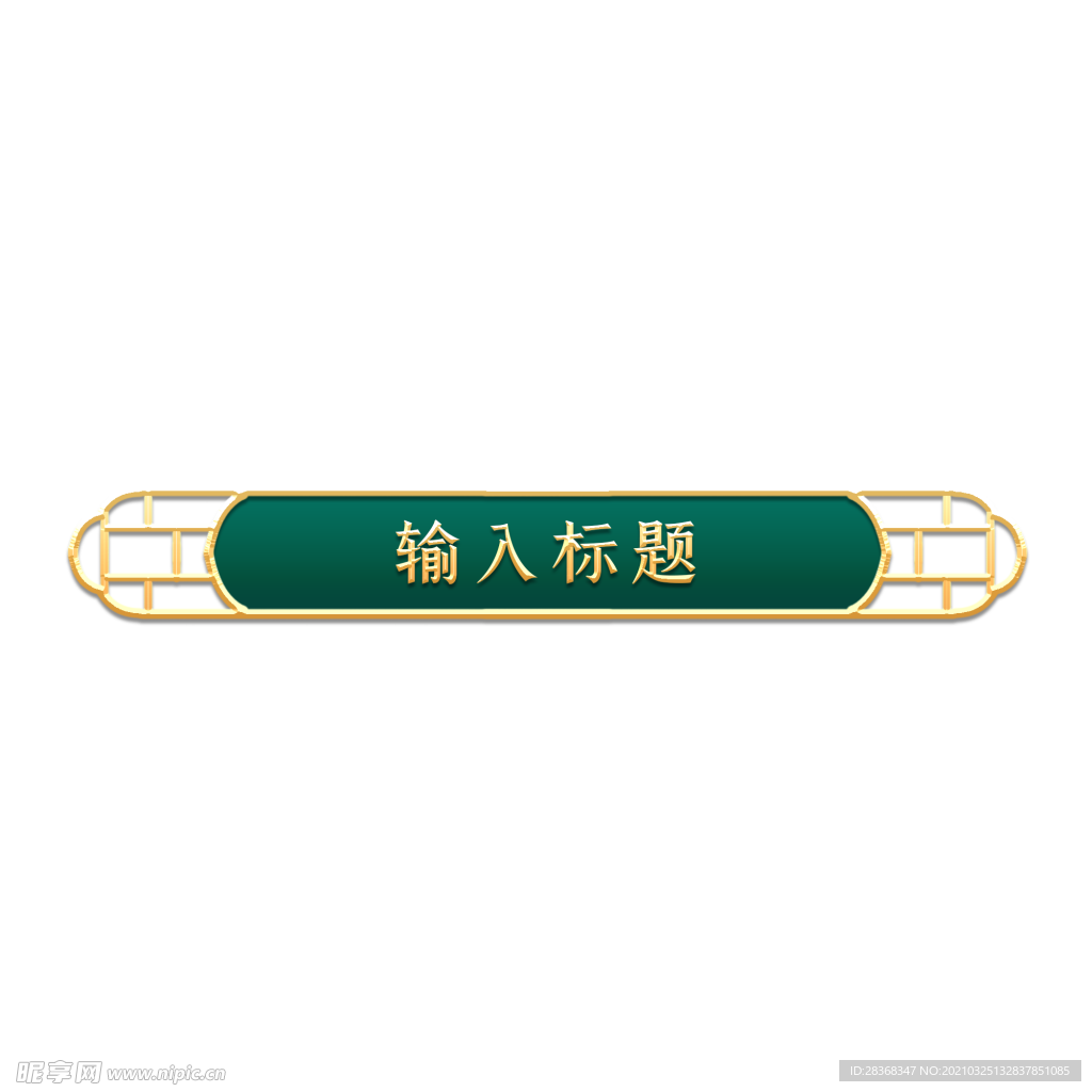 国潮风边框素材