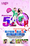 婚纱照展架