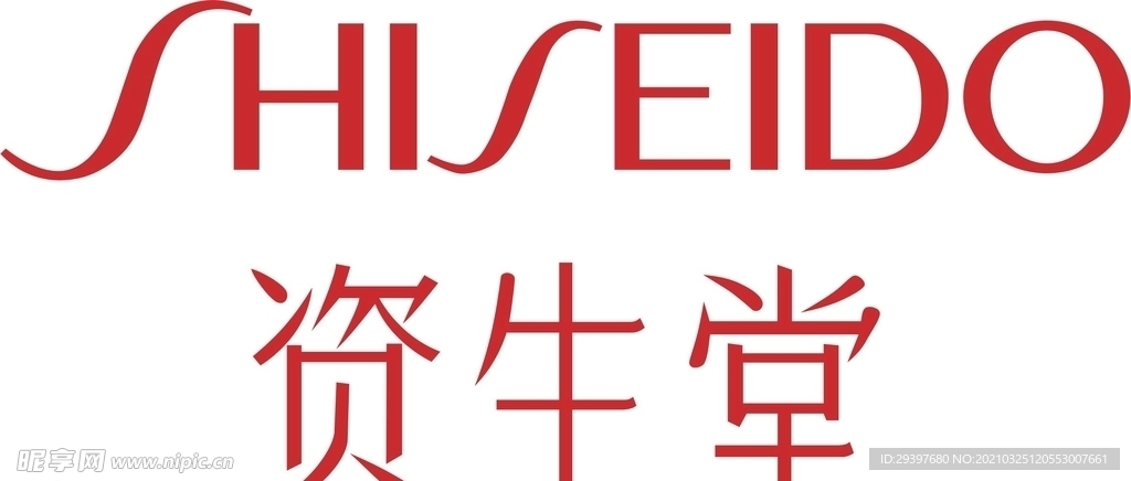 资生堂logo