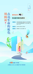 学区房读书活动房地产展架