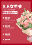 女神节