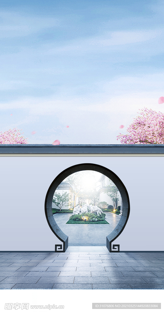 地产
