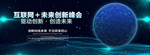 科技