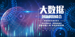 科技