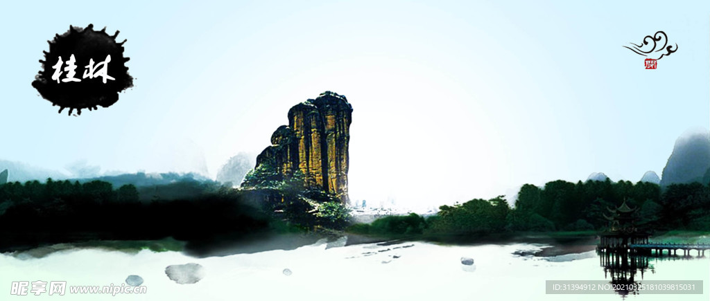桂林之旅