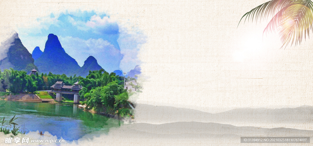 桂林之旅