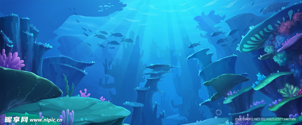 海底世界