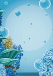 海底世界