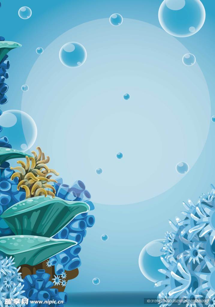 海底世界