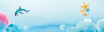 海底世界