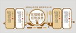 珍惜粮食