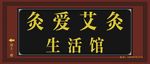 门头
