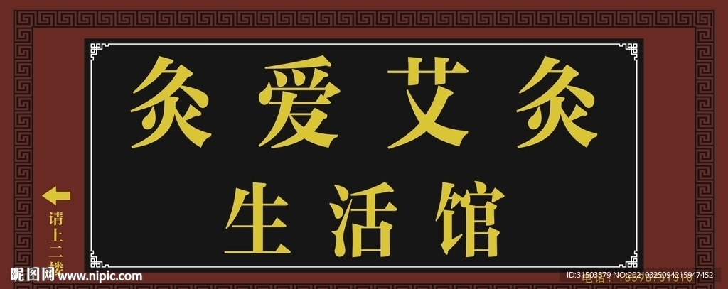门头