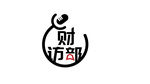 采访部   话筒  北京建筑