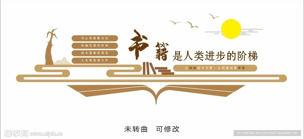 书籍