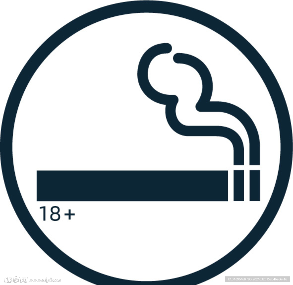 吸烟室标志