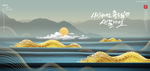 中国风海报