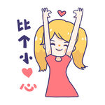 粉色系撒娇女孩手绘卡通可爱表情