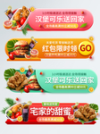 弹窗