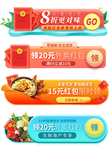 弹窗