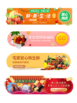 弹窗