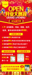 母婴展架