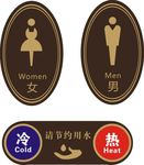 洗手间标牌